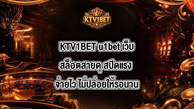 KTV1BET u1bet